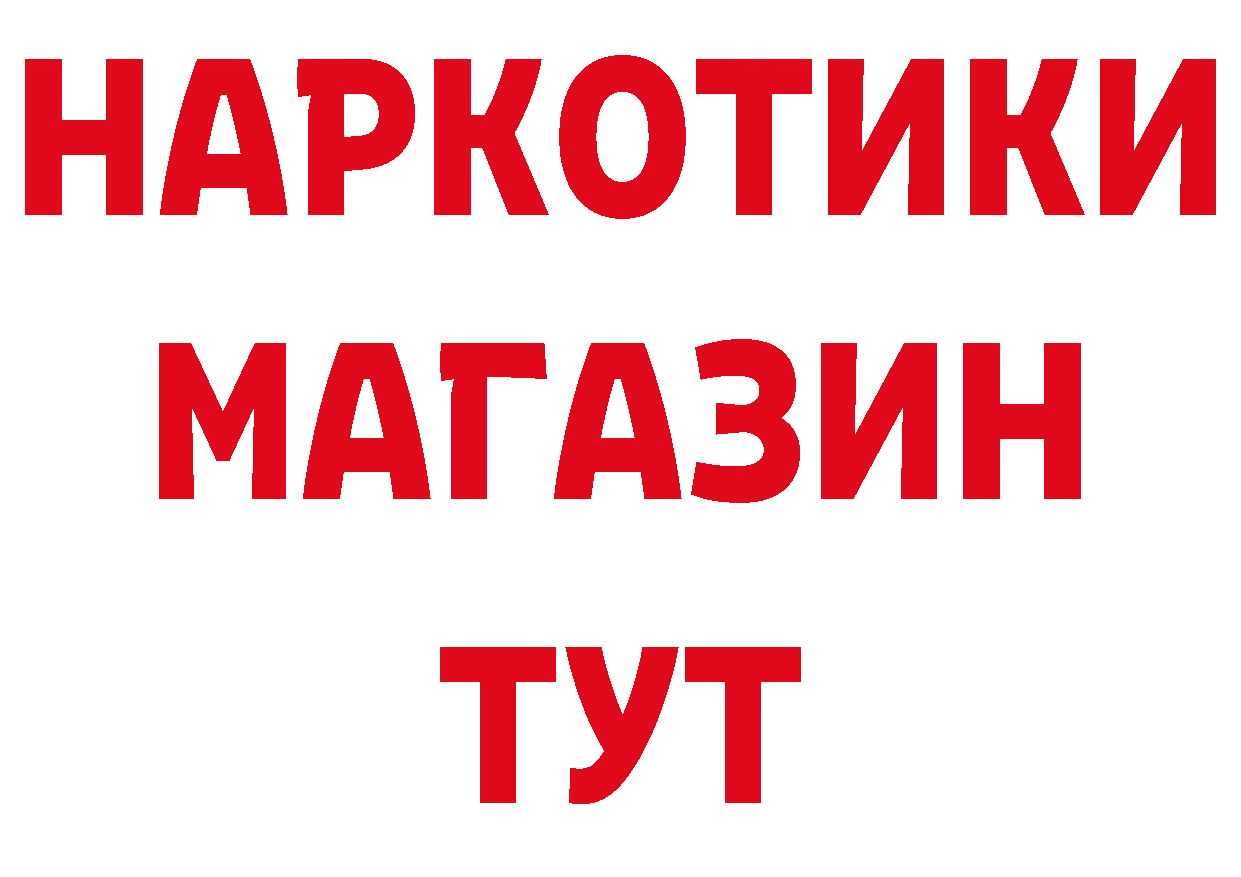 МЯУ-МЯУ VHQ рабочий сайт даркнет ОМГ ОМГ Зубцов